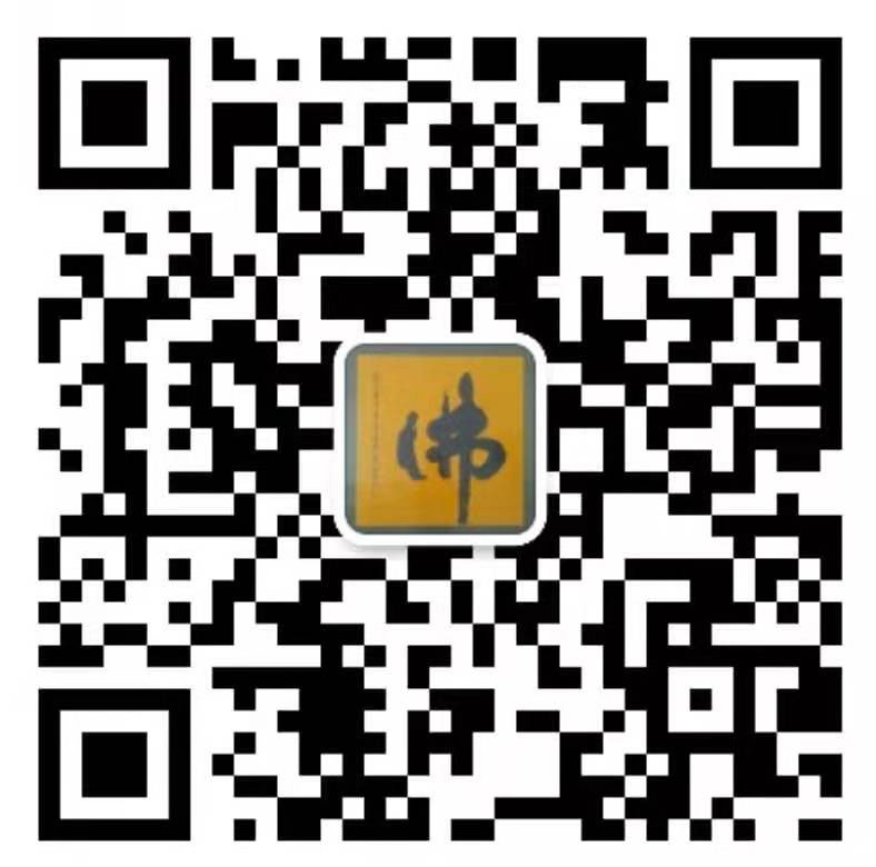 海納微信